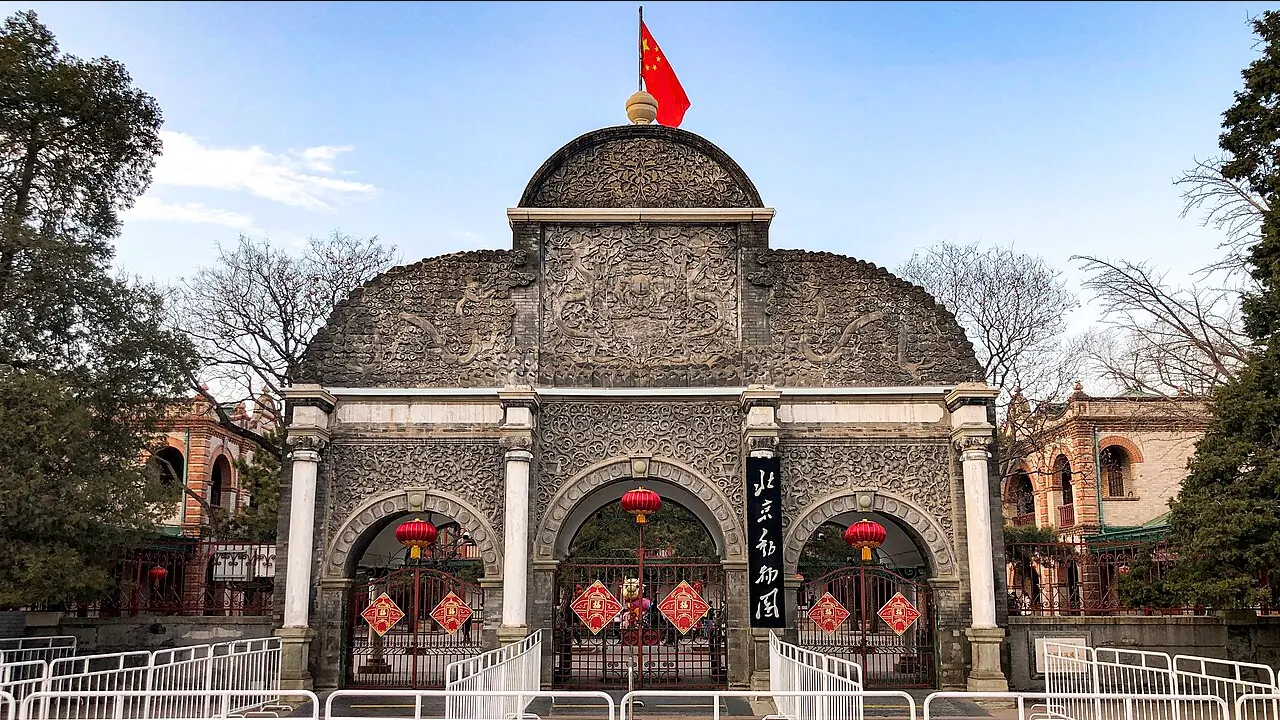 The historic front gate of Beijing Zoo