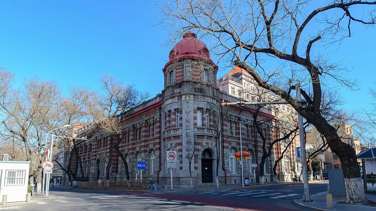 China Court Museum in Beijing's Dongjiaominxiang