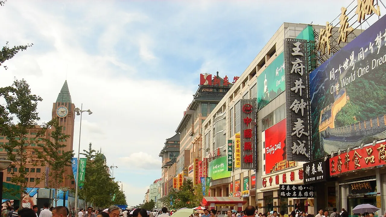 The Wangfujing pedestrian shopping street in Beijing