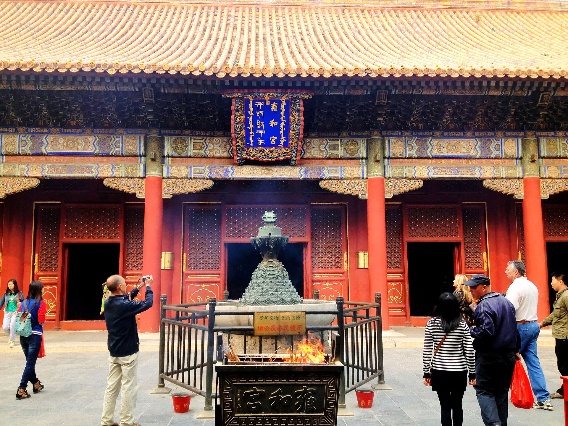 Imperial Gardens & Tibetan Culture Day Tour 5